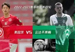 澳门新葡京娱乐城官网_多特蒙德斯近期战绩